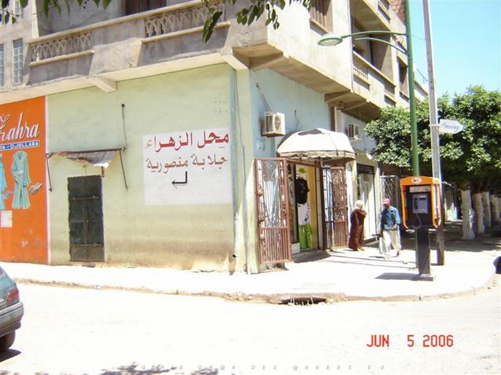 06 2006 ORAN CHOUPOT AV ARISTID BRIAND 02.jpg